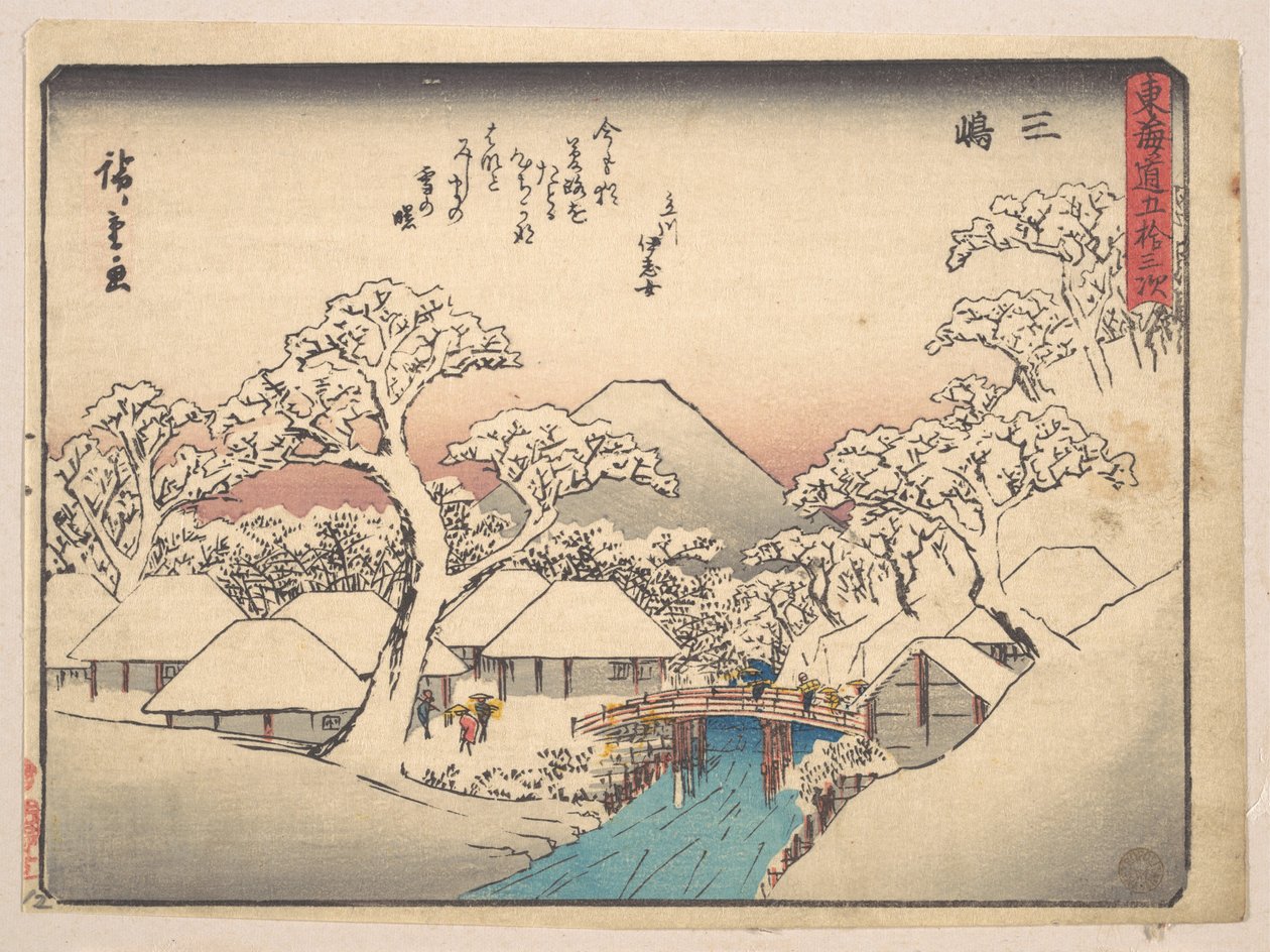 Mishima, de la serie «Las cincuenta y tres estaciones de la ruta del Tōkaidō» (Tōkaidō gojūsan tsugi, Mishima), también conocida como el Tōkaidō de los «Kyōka» (versos ingeniosos) de Utagawa Hiroshige