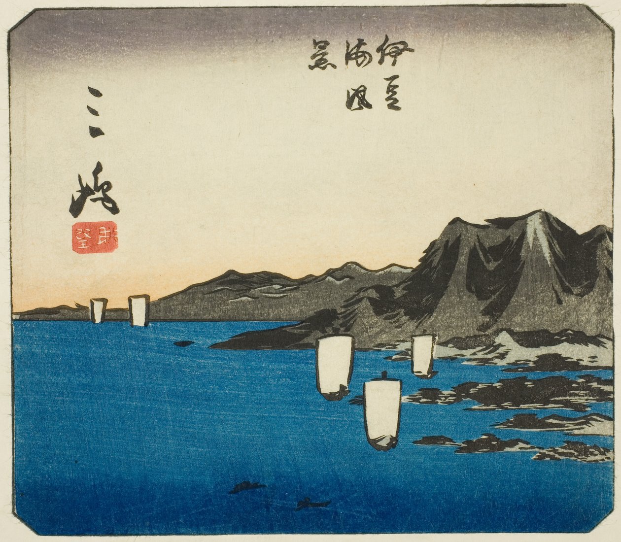 Mishima, sección de la hoja no. 3 de la serie "Imágenes recortadas del Tokaido (Tokaido harimaze zue)" de Utagawa Hiroshige