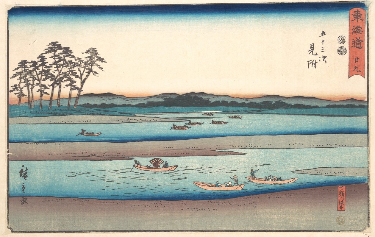 Mitsuke de Utagawa Hiroshige