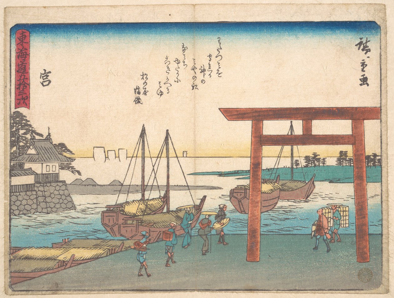 Sopa de Utagawa Hiroshige