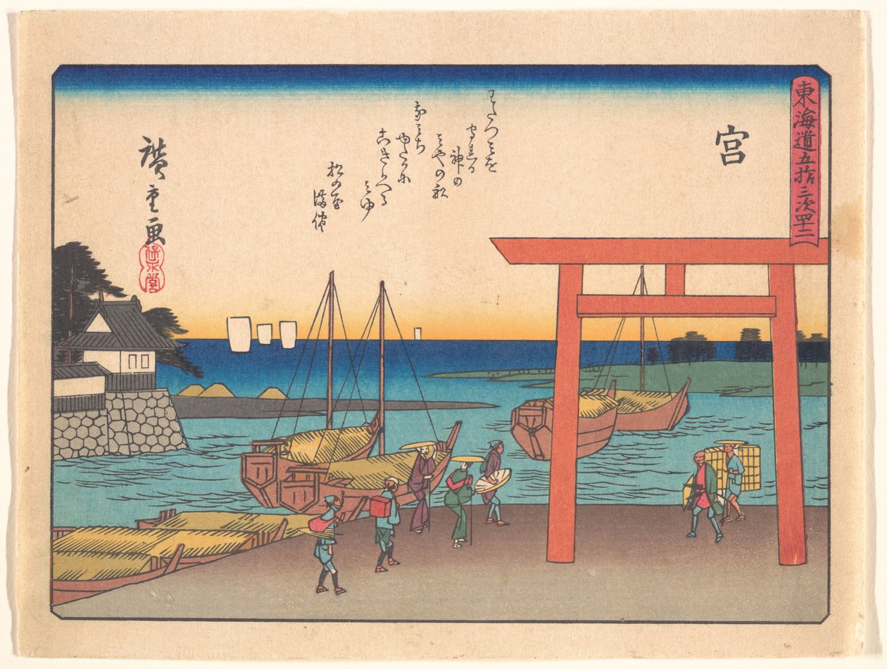 Miya, de la serie Las cincuenta y tres estaciones de la ruta de Tōkaidō de Utagawa Hiroshige