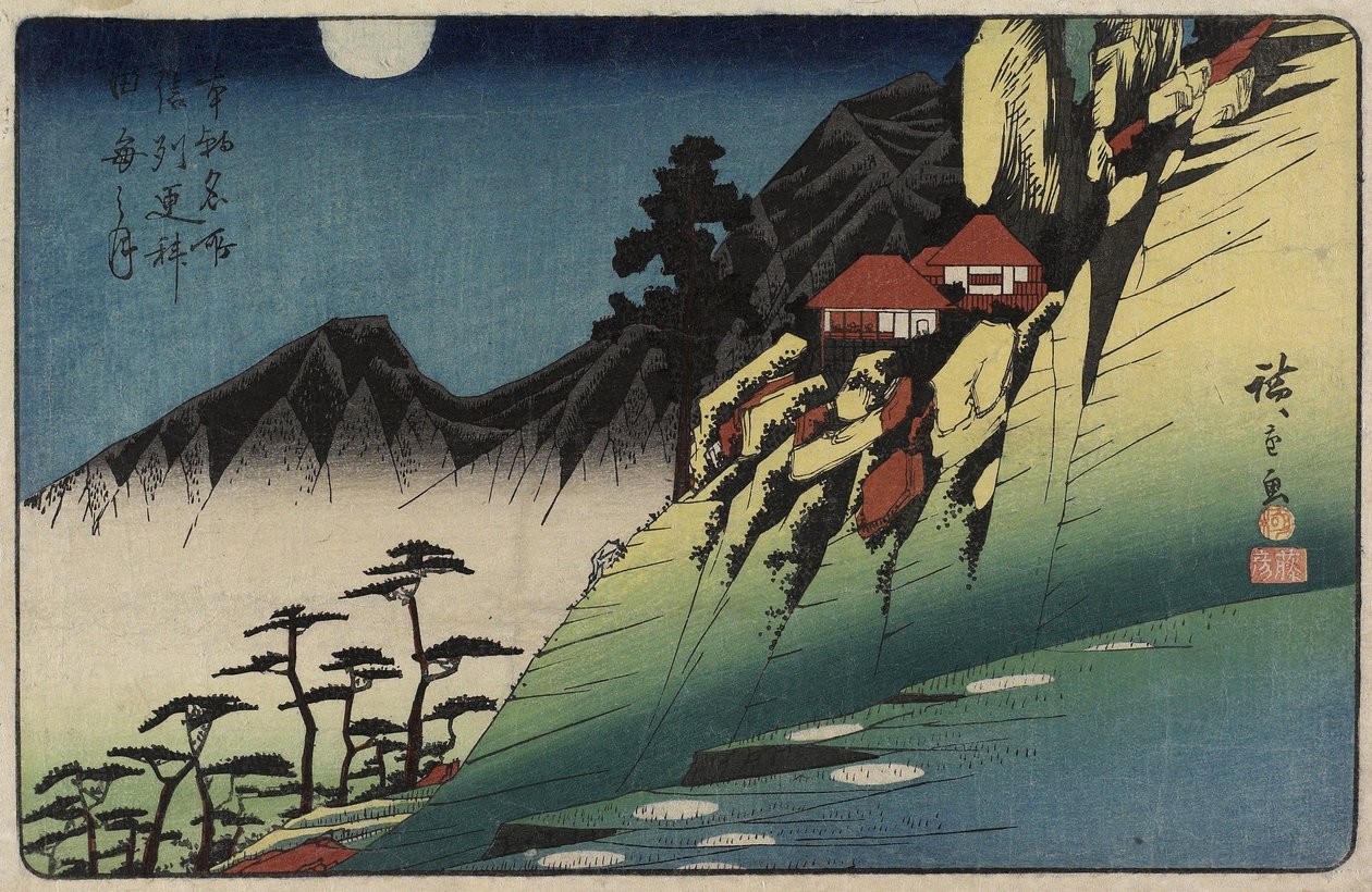 Reflejos de la luna en los arrozales de Sarashina, provincia de Shinshu, c. 1832-1839 de Utagawa Hiroshige