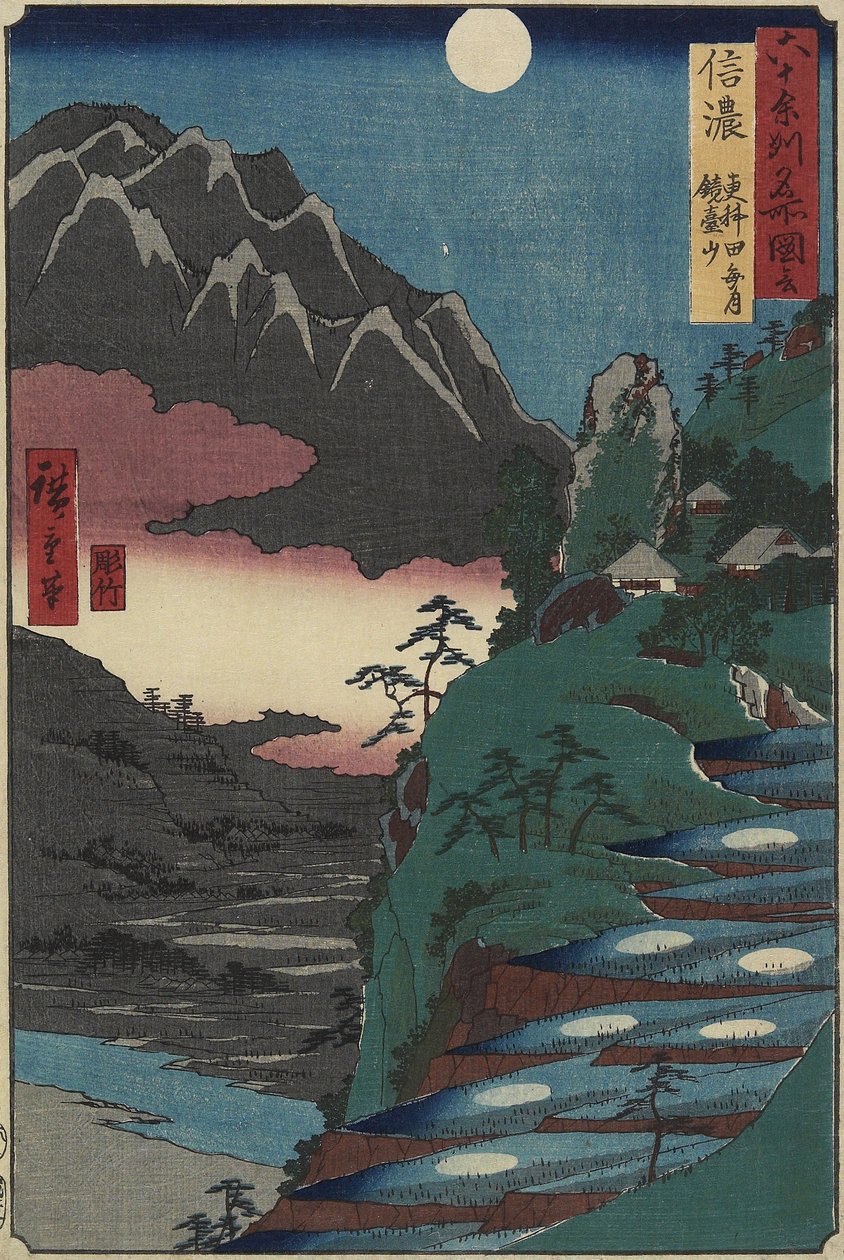 Reflejos de la luna en los arrozales al pie del monte Kyodai, provincia de Shinano, julio de 1853 de Utagawa Hiroshige