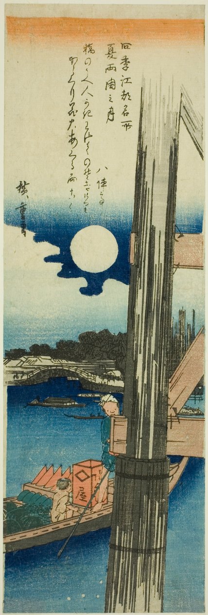 Luna sobre el Puente Ryogoku en Verano (Natsu Ryogoku no tsuki), de la serie "Lugares Famosos en Edo en las Cuatro Estaciones (Shiki Koto meisho)" de Utagawa Hiroshige