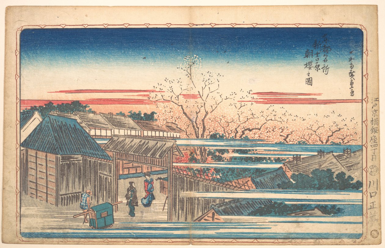 Cerezas matutinas en Yoshiwara de Utagawa Hiroshige
