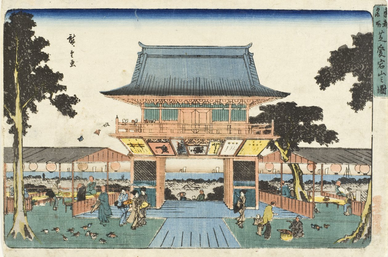 El monte Atago, en Shiba de Utagawa Hiroshige
