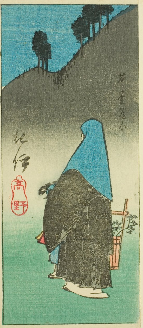 Monte Koya en la provincia de Kii (Kii, Koya), sección de la hoja no. 16 de la serie "Imágenes recortadas de las provincias (Kunizukushi harimaze zue)" de Utagawa Hiroshige