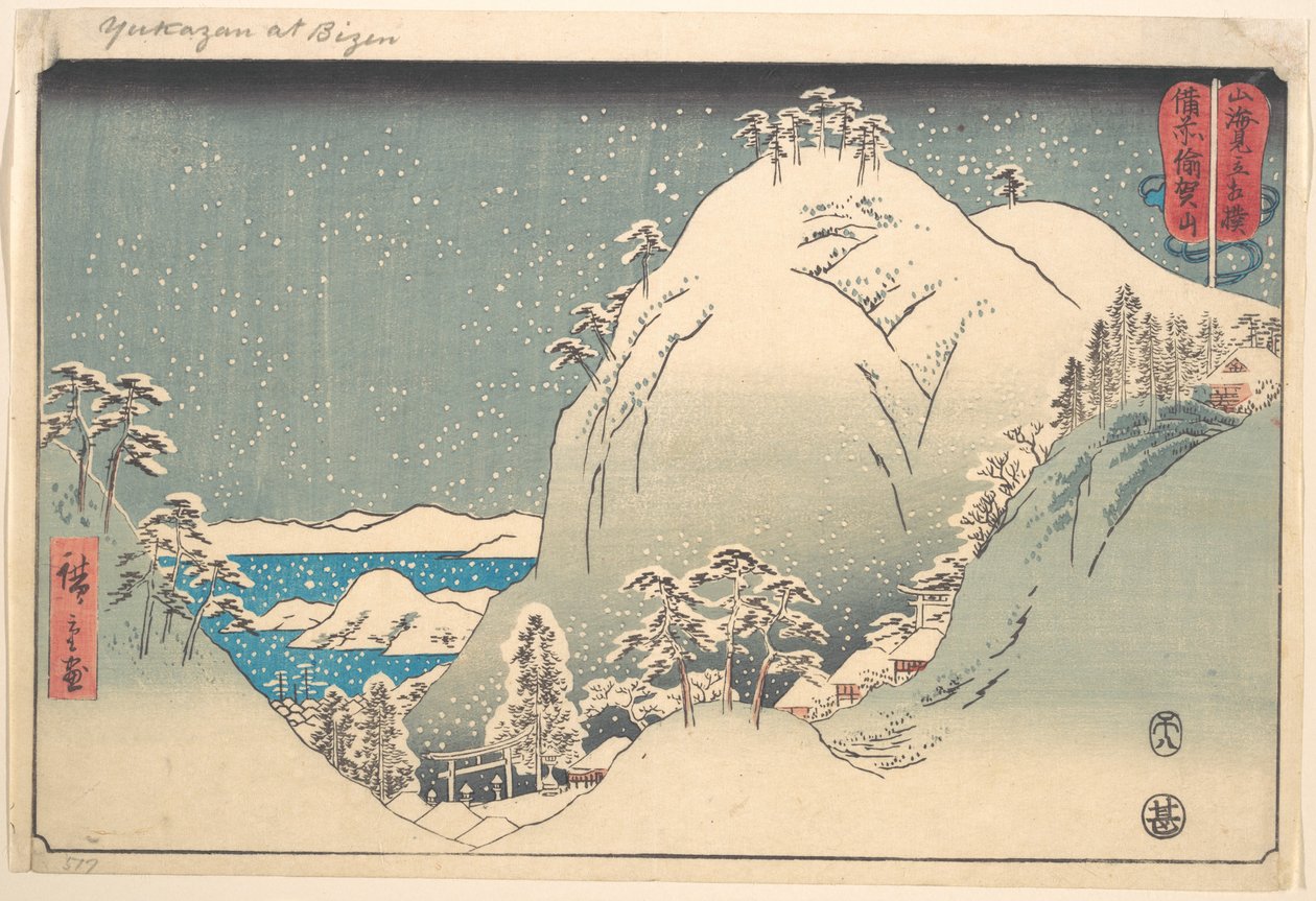 El monte Yuga, en la provincia de Bizen (Bizen Yugasan), de la serie «Combates de sumo entre montañas y mares» (Sankai mitate zumō) de Utagawa Hiroshige
