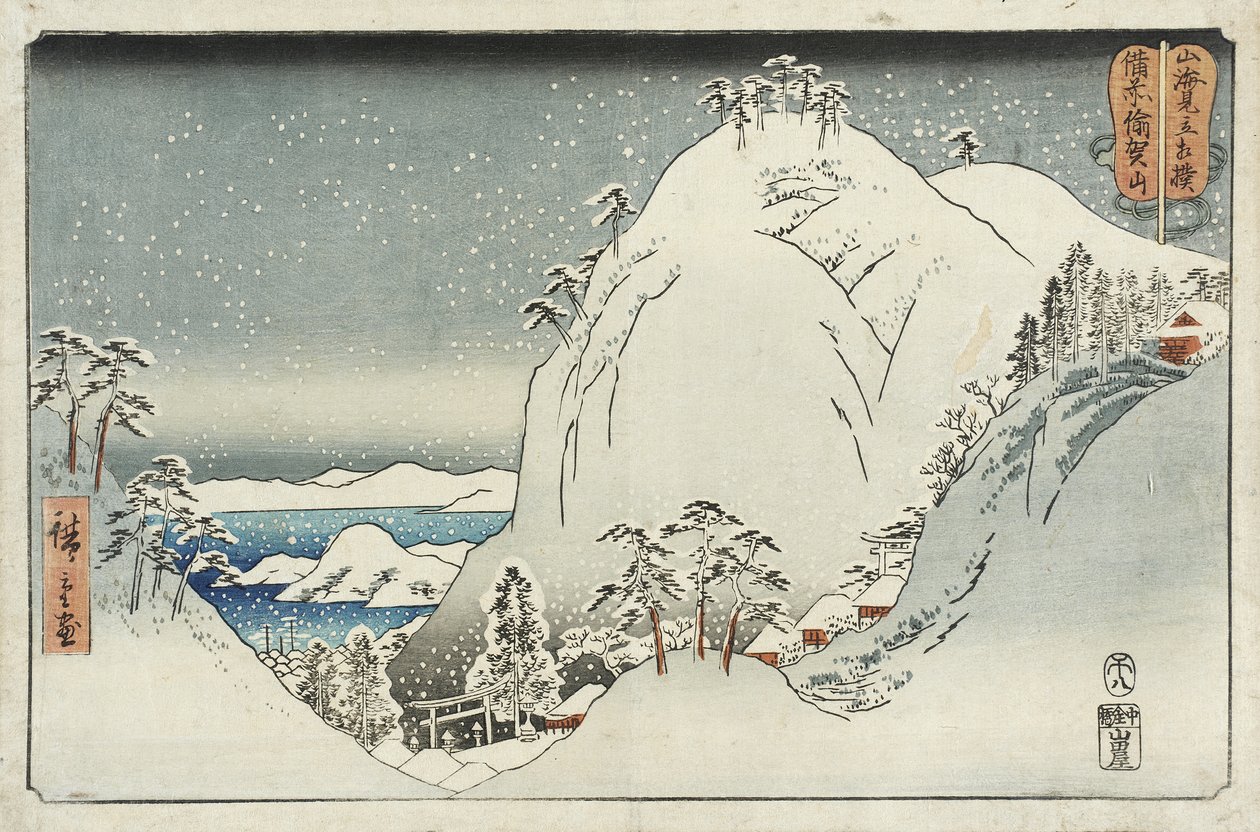 El monte Yuga, en la provincia de Bizen de Utagawa Hiroshige