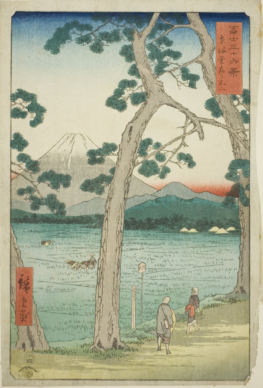 Monte Fuji visto desde la izquierda en el Tokaido (Tokaido hidari Fuji), de la serie "Treinta y seis vistas del Monte Fuji (Fuji sanjurokkei)" de Utagawa Hiroshige