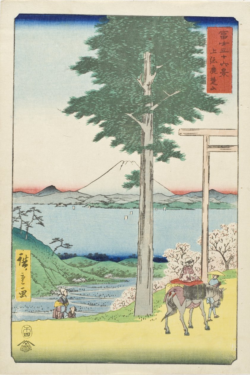 El monte Rokuso y la provincia de Kazusa de Utagawa Hiroshige