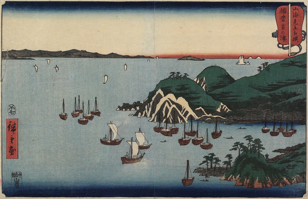Muronotsu en la Provincia de Harima, julio de 1858 de Utagawa Hiroshige