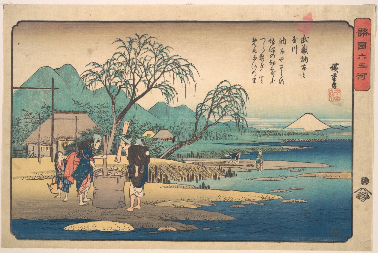 Musashi: Tamagawa en Chōfu de Utagawa Hiroshige