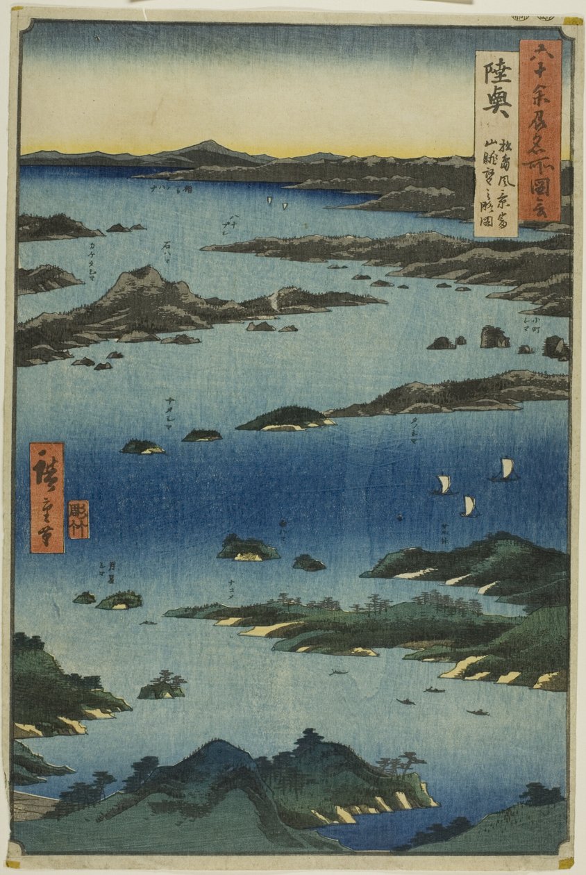 Provincia de Mutsu: Vista de Matsushima con una perspectiva lejana del monte Tomi (Mutsu, Matsushima fukei, Tomiyama chobo no ryakuzu), de la serie "Lugares famosos de las sesenta y tantas provincias (Rokujuyoshu meisho zue)". de Utagawa Hiroshige