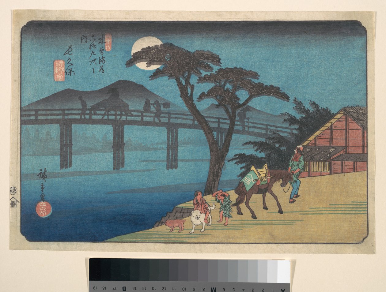 Estación de Nagakubo de Utagawa Hiroshige