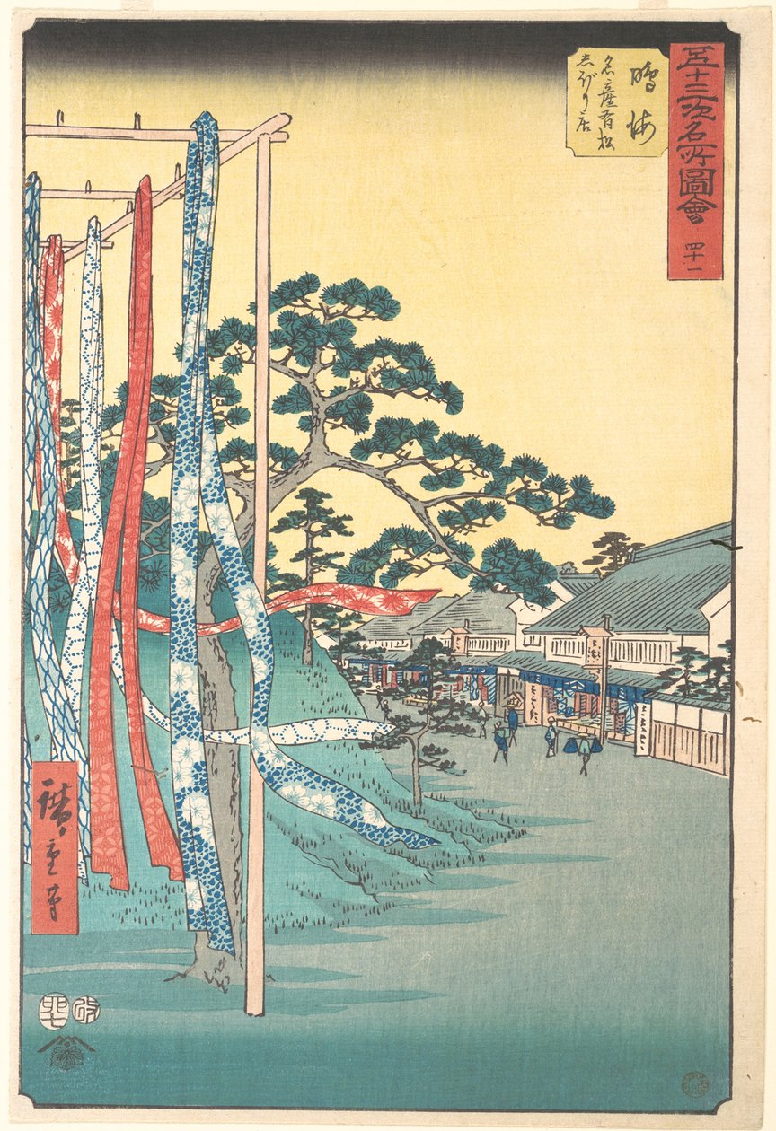 Narumi, Meisan Arimatsu Shibori Mise de Utagawa Hiroshige