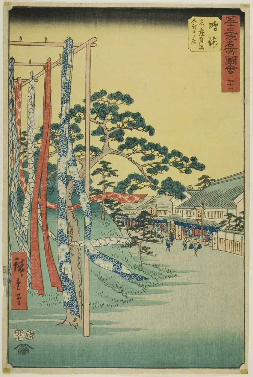 Narumi: Shop wth Famous Arimatsu Tie-dyed Cloth (Narumi, meisan Arimatsu shibori mise), de la serie "Lugares famosos de cincuenta y tres estaciones (Gojusab tsugi meisho zue)" de Utagawa Hiroshige