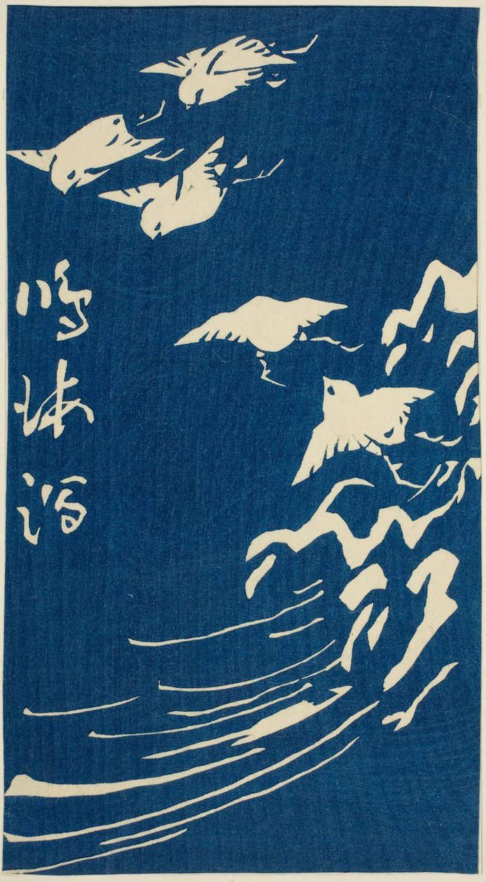Narumi, sección de la hoja no. 10 de la serie "Recortes de las cincuenta y tres estaciones (Gojusan tsugi harimaze)" de Utagawa Hiroshige