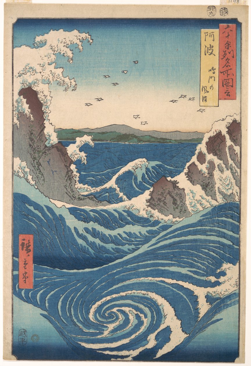 El remolino de Naruto, provincia de Awa, de la serie «Vistas de lugares famosos de las sesenta y tantas provincias» de Utagawa Hiroshige