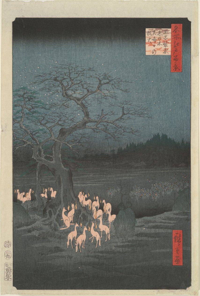 Año Nuevo de Utagawa Hiroshige