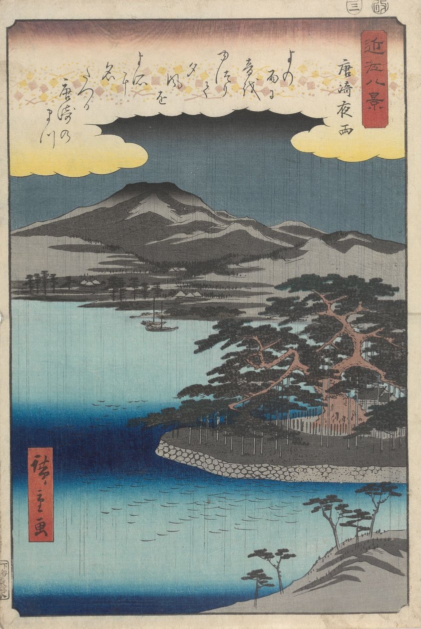 Lluvia nocturna en Karasaki de Utagawa Hiroshige