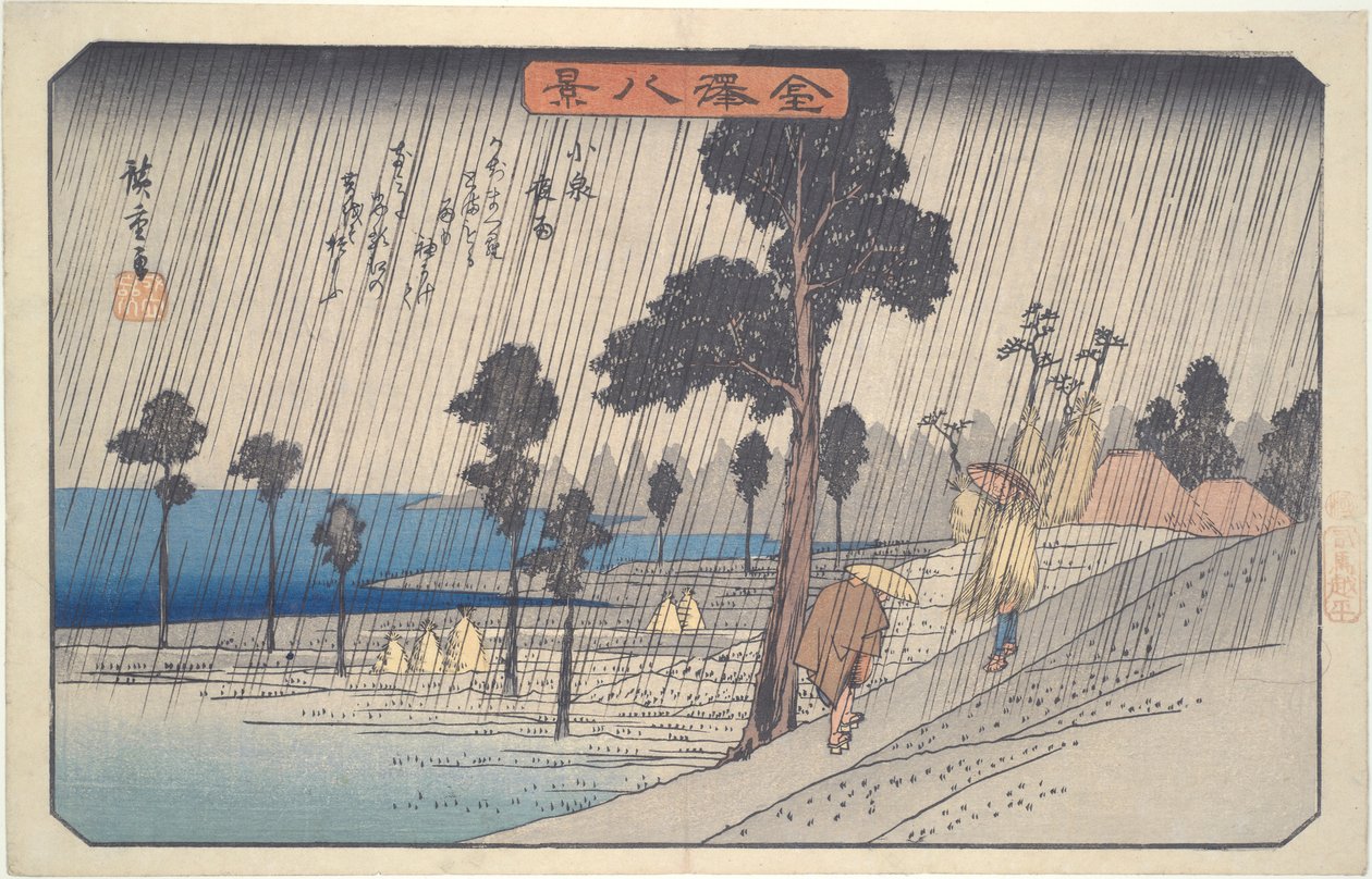 Lluvia nocturna en Koizumi: las ocho vistas de Kanazawa de Utagawa Hiroshige