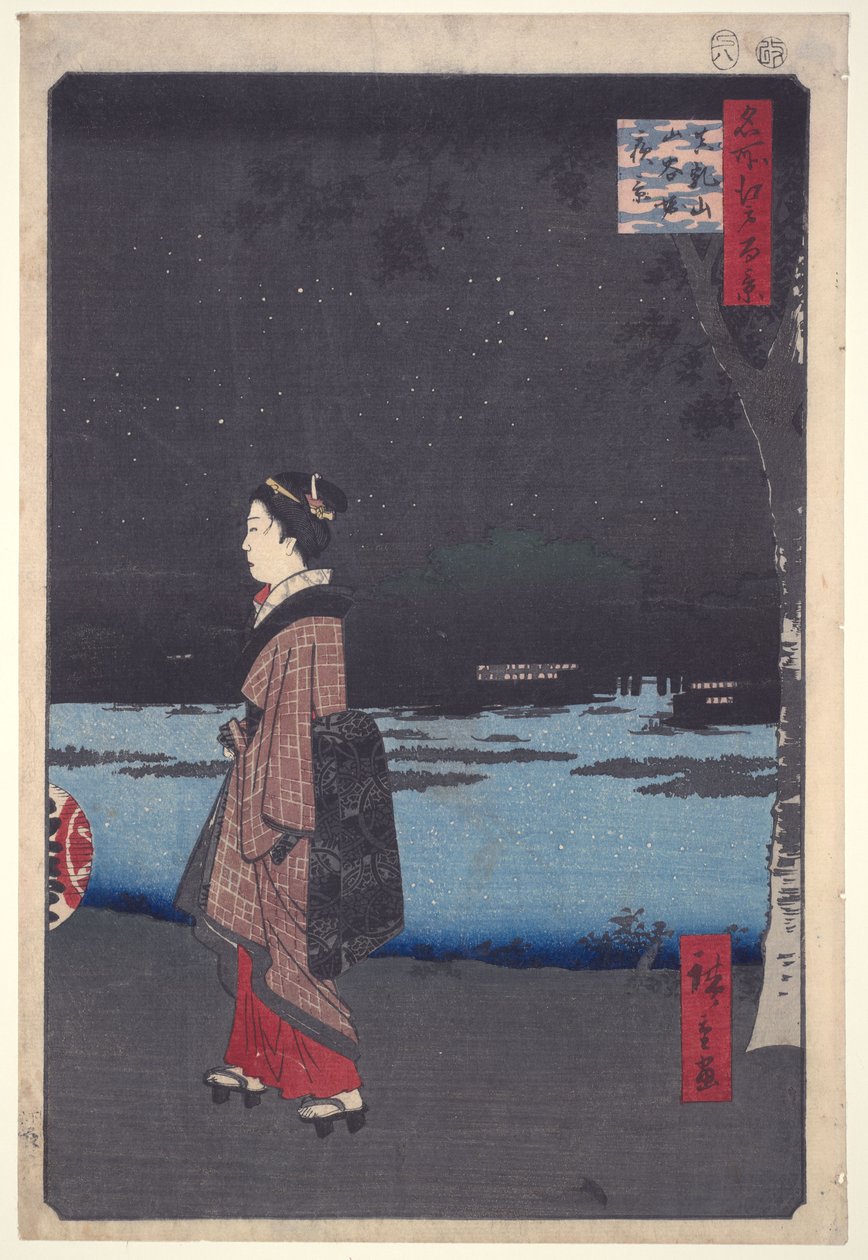 Vista nocturna del canal de San’ya y la colina de Matsuchi, de la serie «Cien vistas famosas de Edo» de Utagawa Hiroshige