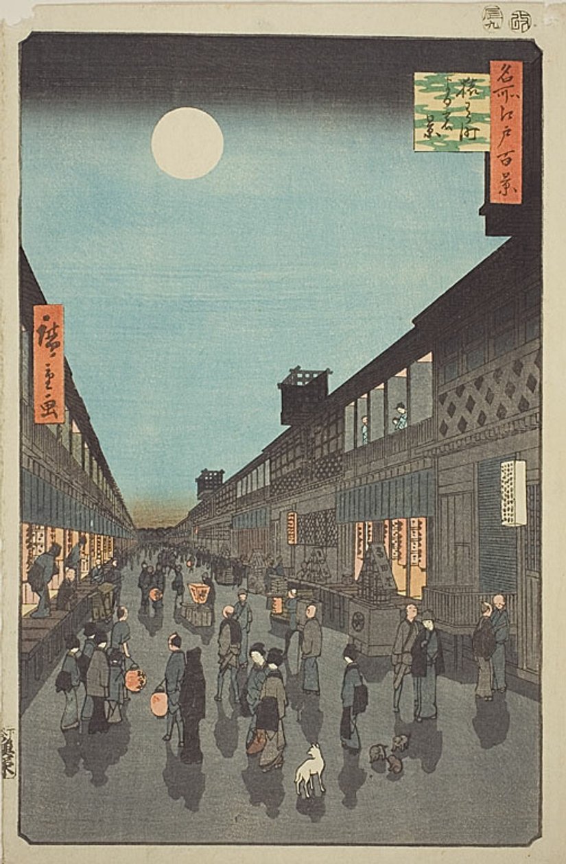 Vista nocturna de Saruwaka-machi (Saruwaka-machi yoru no kei), nº 90 de la serie "Cien vistas famosas de Edo (Meisho Edo hyakkei)". de Utagawa Hiroshige