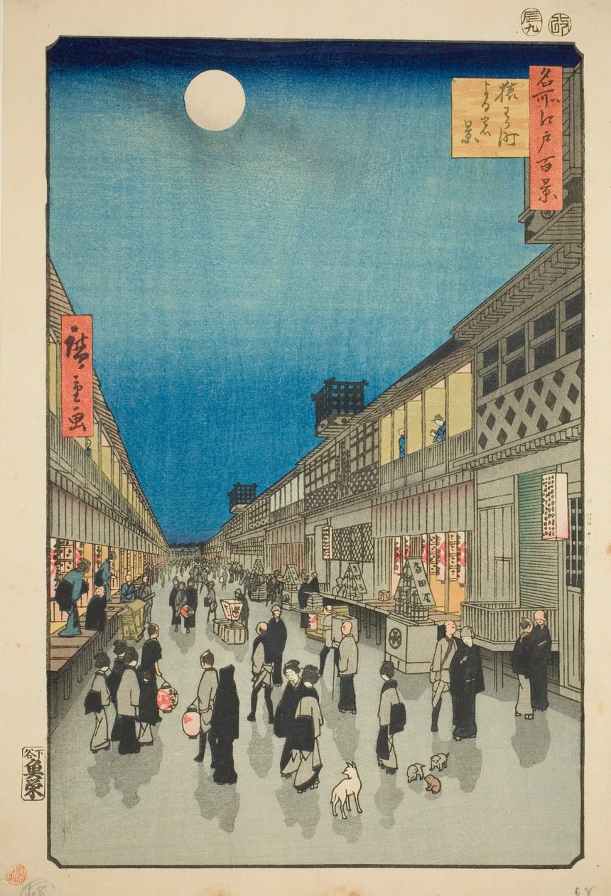 Vista nocturna de Saruwaka-machi (Saruwaka-machi yoru no kei), de la serie "Cien vistas famosas de Edo (Meisho Edo hyakkei)" de Utagawa Hiroshige