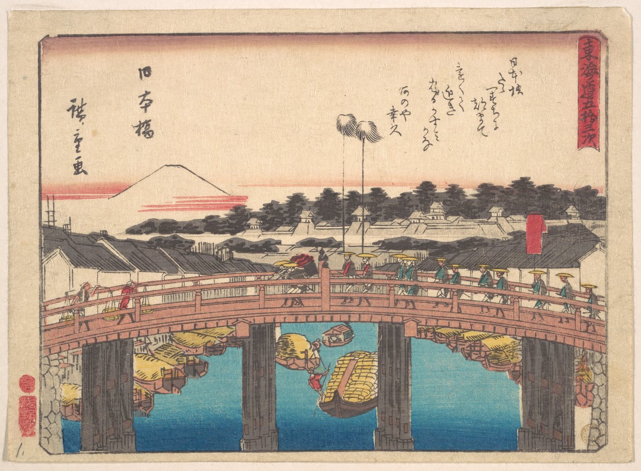 Deuda japonesa de Utagawa Hiroshige