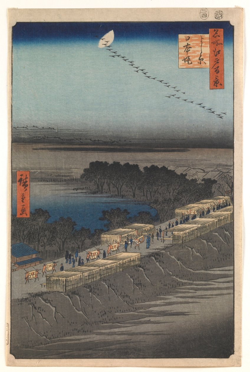 Dique de Nihon, Yoshiwara, de la serie «Cien vistas famosas de Edo» de Utagawa Hiroshige