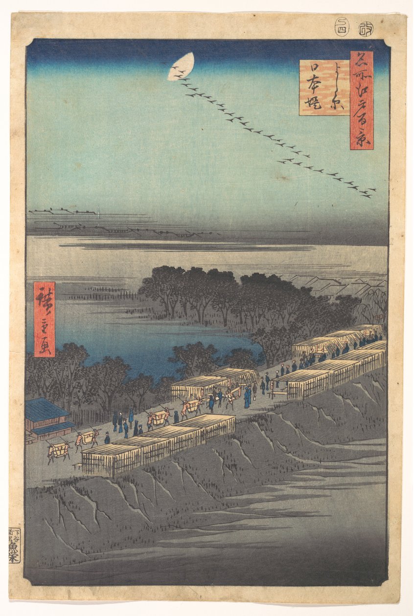 «El terraplén de Nihon en Yoshiwara», de la serie «Cien vistas famosas de Edo» (Meisho Edo hyakkei, Yoshiwara, Nihonzutsumi) de Utagawa Hiroshige