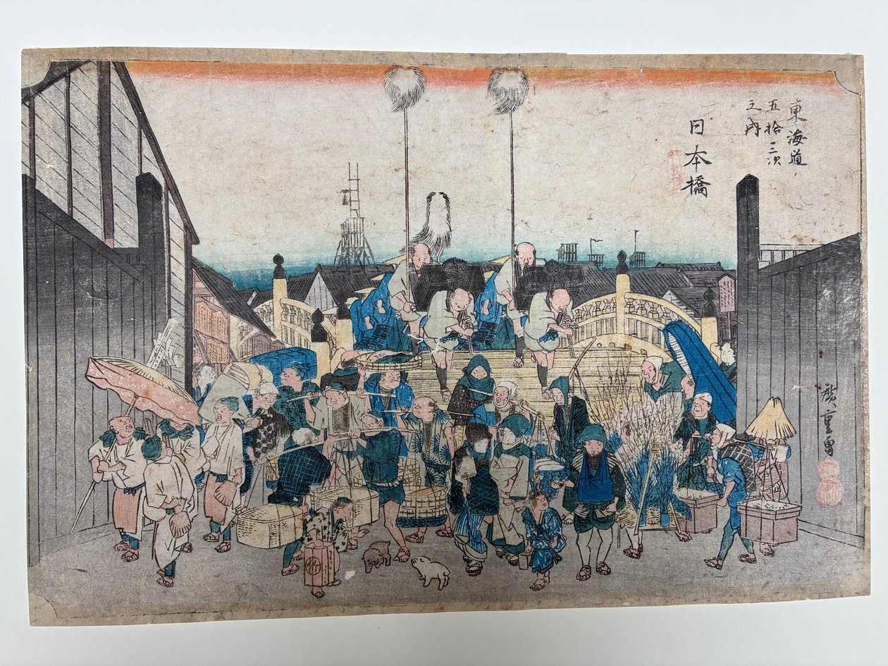 Nihonbashi, «Partida de la comitiva de un daimyō», de la serie «Las cincuenta y tres estaciones del Tōkaidō» de Utagawa Hiroshige