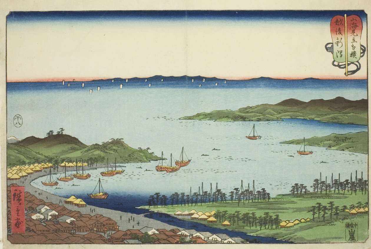 Niigata en la provincia de Echigo (Echigo Niigata), de la serie "Combates de lucha entre montañas y mares (Sankai mitate zumo)" de Utagawa Hiroshige