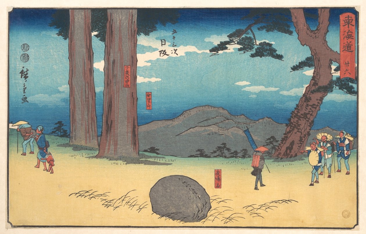 Nissaka de Utagawa Hiroshige
