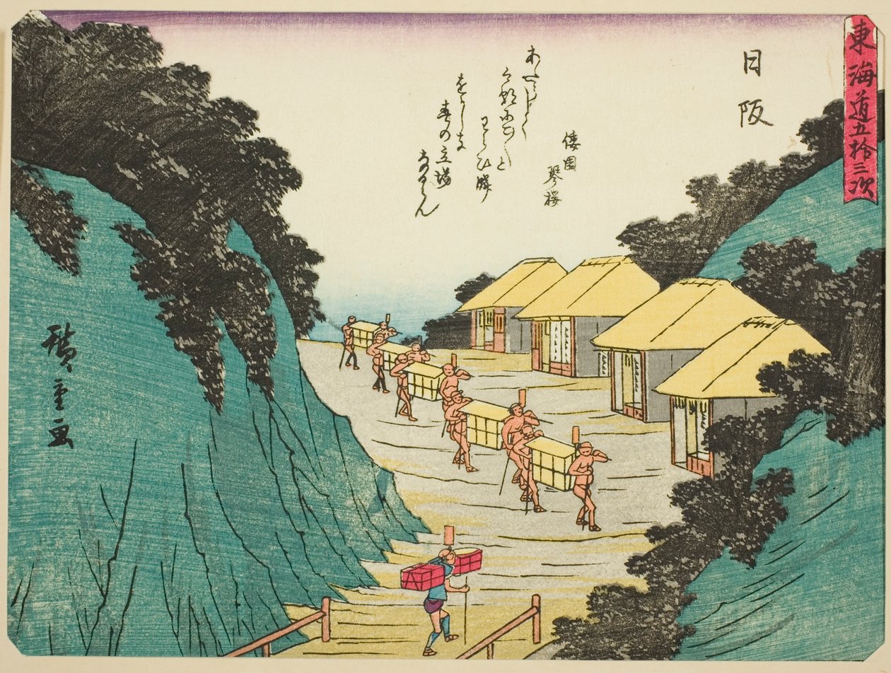 Nissaka, de la serie "Cincuenta y tres estaciones del Tokaido (Tokaido gojusan tsugi)", también conocido como el Tokaido con poema (Kyoka iri Tokaido) de Utagawa Hiroshige