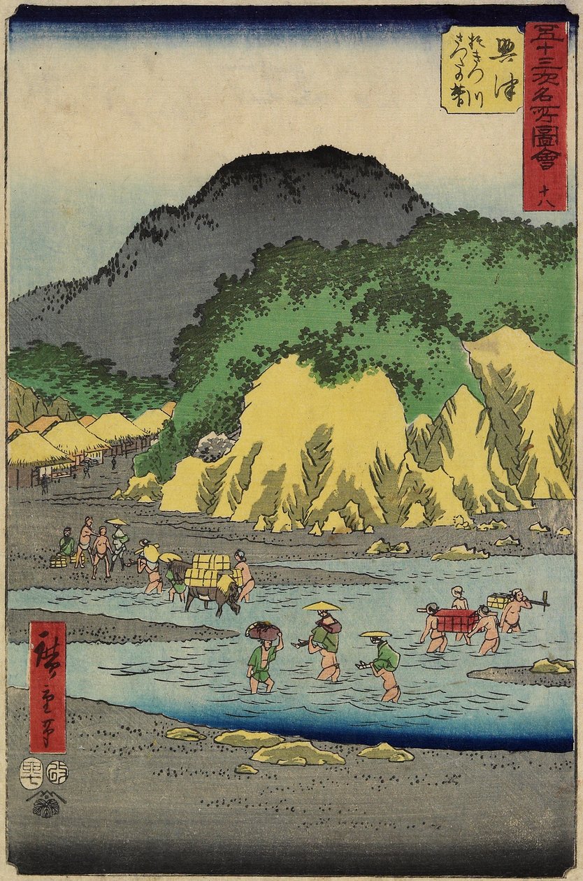 No.18 Pie del Monte Satta por el río Okitsu, Okitsu, julio de 1855 de Utagawa Hiroshige