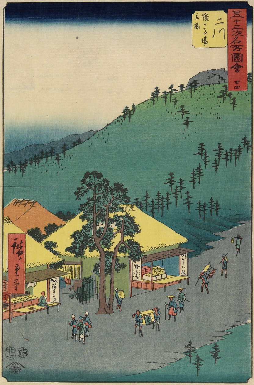 No.34 El Área de Descanso de Sarugababa, Futakawa, julio 1855 de Utagawa Hiroshige