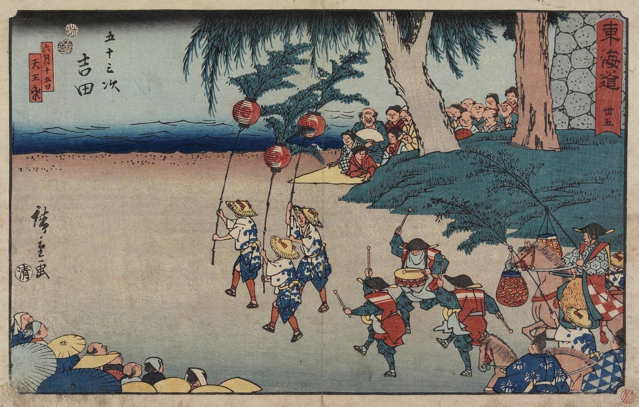 No.35 Yoshida de Utagawa Hiroshige