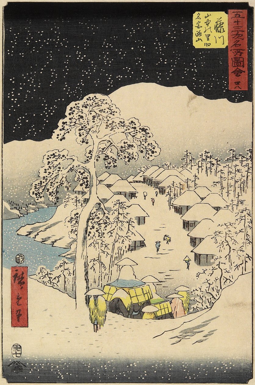 No.38 Pueblo de Yamanaka en Fujikawa, julio 1855 de Utagawa Hiroshige