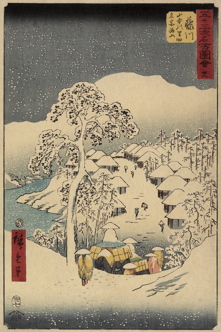 No.38 Pueblo de Yamanaka en Fujikawa, julio de 1855 de Utagawa Hiroshige