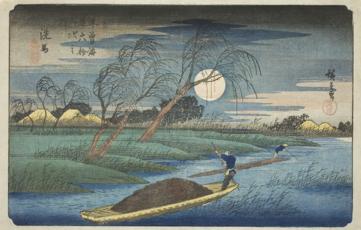 No. 32: Seba, de la serie "Sesenta y nueve estaciones del Kisokaido (Kisokaido rokujukyu tsugi no uchi)" de Utagawa Hiroshige