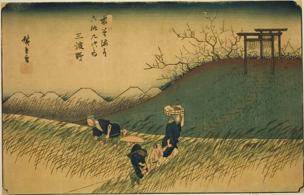 No. 42: Midono, de la serie "Sesenta y nueve estaciones del Kisokaido (Kisokaido rokujukyu tsugi no uchi)" de Utagawa Hiroshige