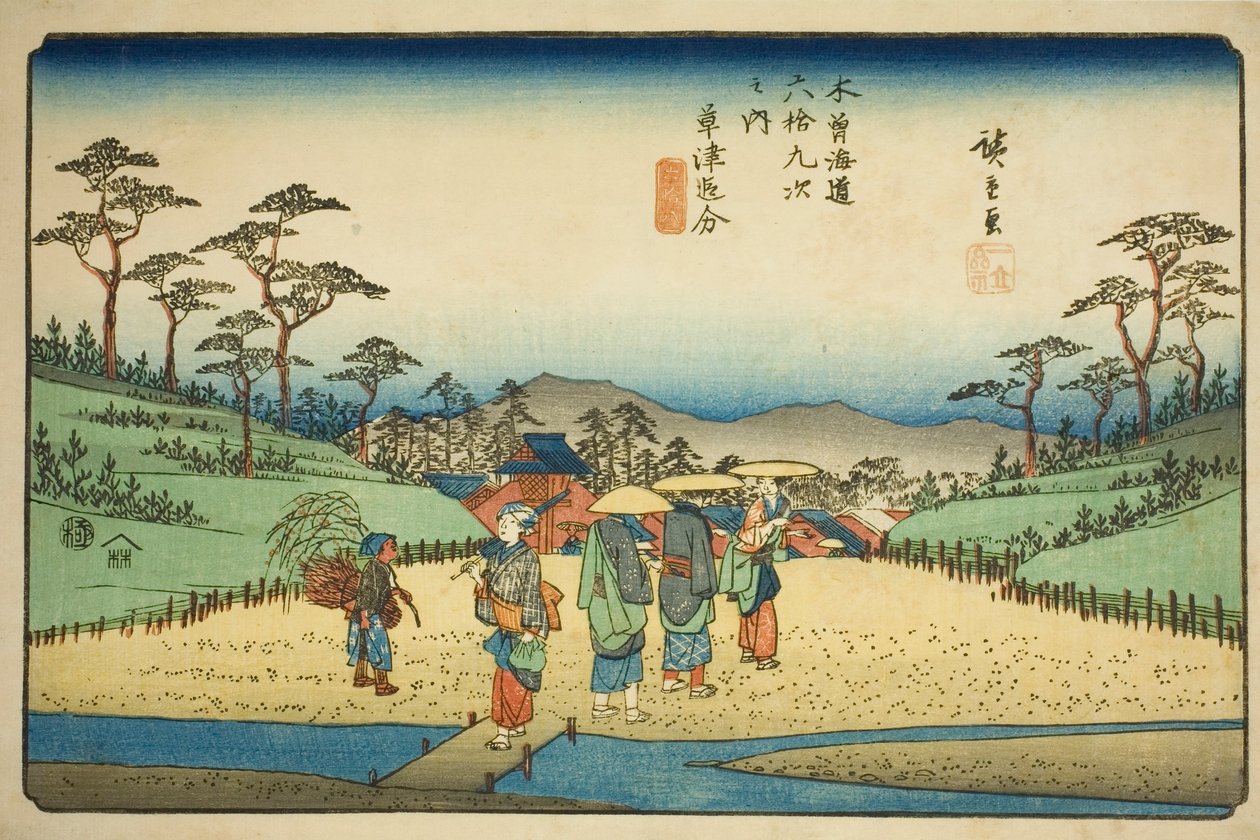 No. 68 (sic; en realidad 69): Encrucijada en Kusatsu (Kusatsu oiwake), de la serie "Sesenta y nueve estaciones del Kisokaido (Kisokaido rokujukyu tsugi no uchi)" de Utagawa Hiroshige