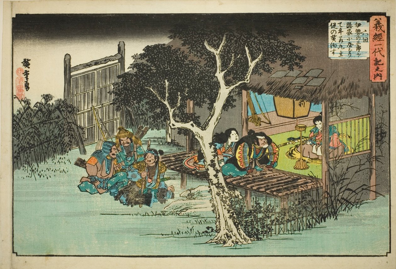 No. 6: Ise no Saburo jura lealtad a Ushiwakamaru, de la serie "La vida de Yoshitsune" de Utagawa Hiroshige