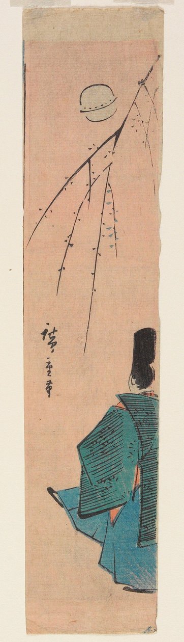 Edelmann spielt Kickball de Utagawa Hiroshige