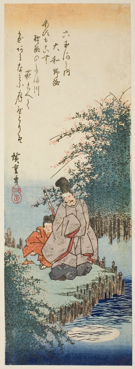 Río de joyas Noji en la provincia de Yamato (Yamato Noji), de la serie "Seis ríos de joyas (Mu Tamagawa no uchi)" de Utagawa Hiroshige