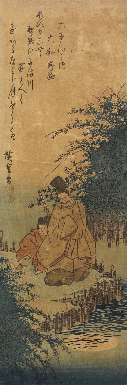 Noji en la provincia de O_mi, 1830-1844 de Utagawa Hiroshige