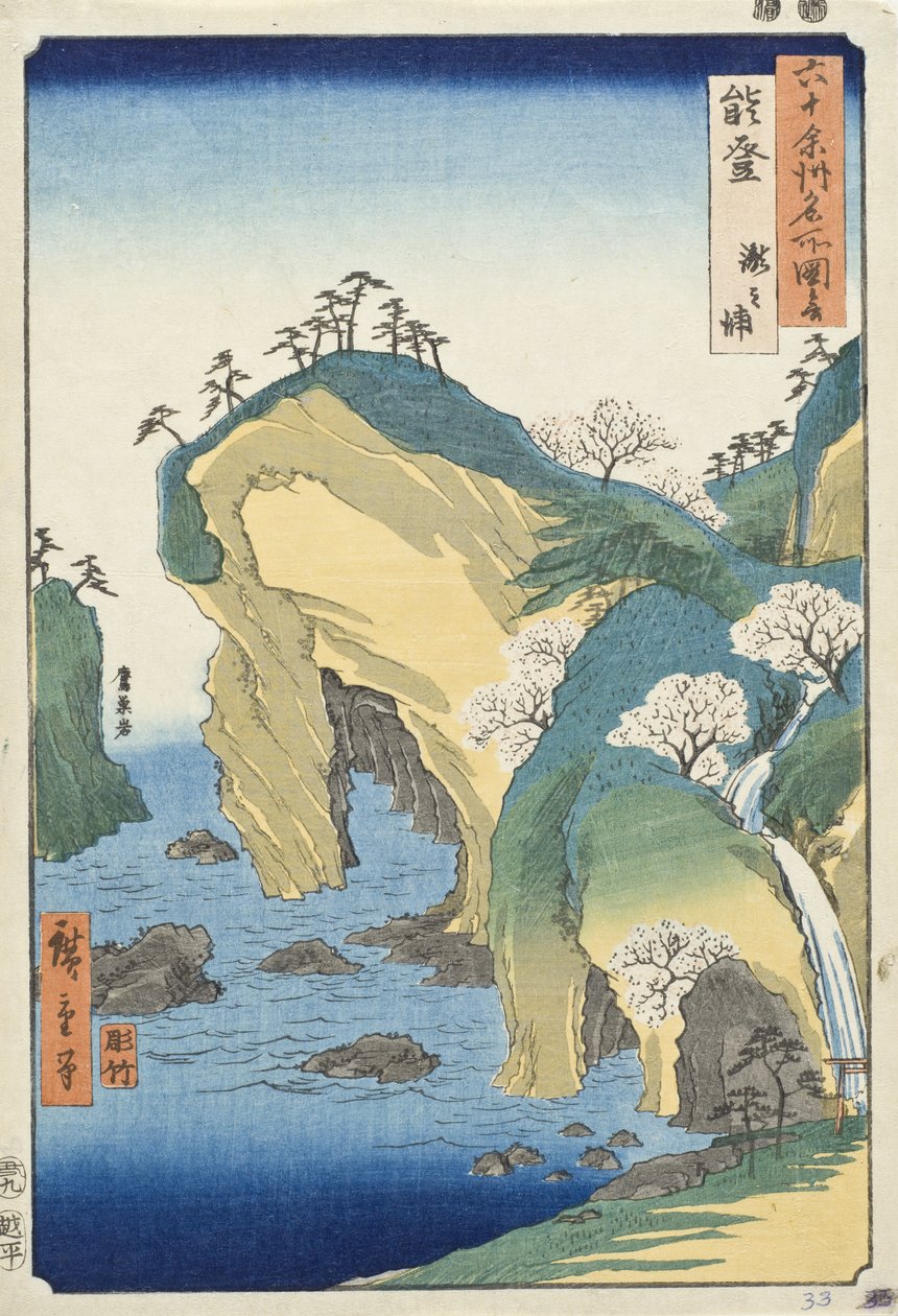 Provincia de Noto, Bahía de Waterfall de Utagawa Hiroshige