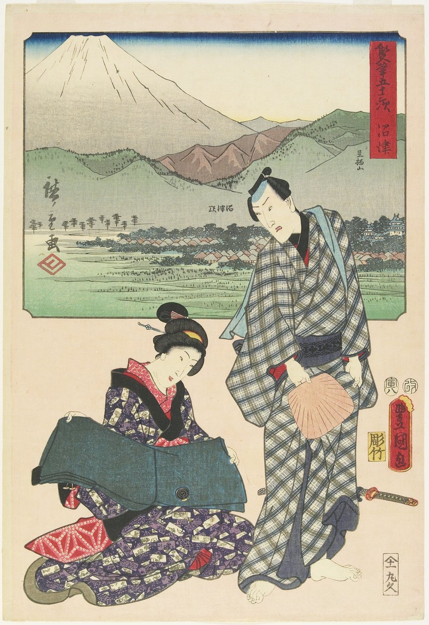 Numazu, agosto de 1854 de Utagawa Hiroshige